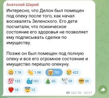 Незнаю правда или нет.  Так то автор поста тот ещё переобувальщик в воздухе. Но если правда,  то жалко старика. Хохложопые умеют пустить пыль в глаза. Наговорили в три короба, он и поверил. Короче земля пухом. Когда был при уме, то вроде не дуреовал и снимался в хороших фильмах. Не будем судить старого дедушку