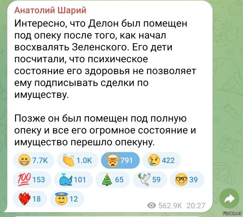 Незнаю правда или нет.  Так то автор поста тот ещё переобувальщик в воздухе. Но если правда,  то жалко старика. Хохложопые умеют пустить пыль в глаза. Наговорили в три короба, он и поверил. Короче земля пухом. Когда был при уме, то вроде не дуреовал и снимался в хороших фильмах. Не будем судить старого дедушку