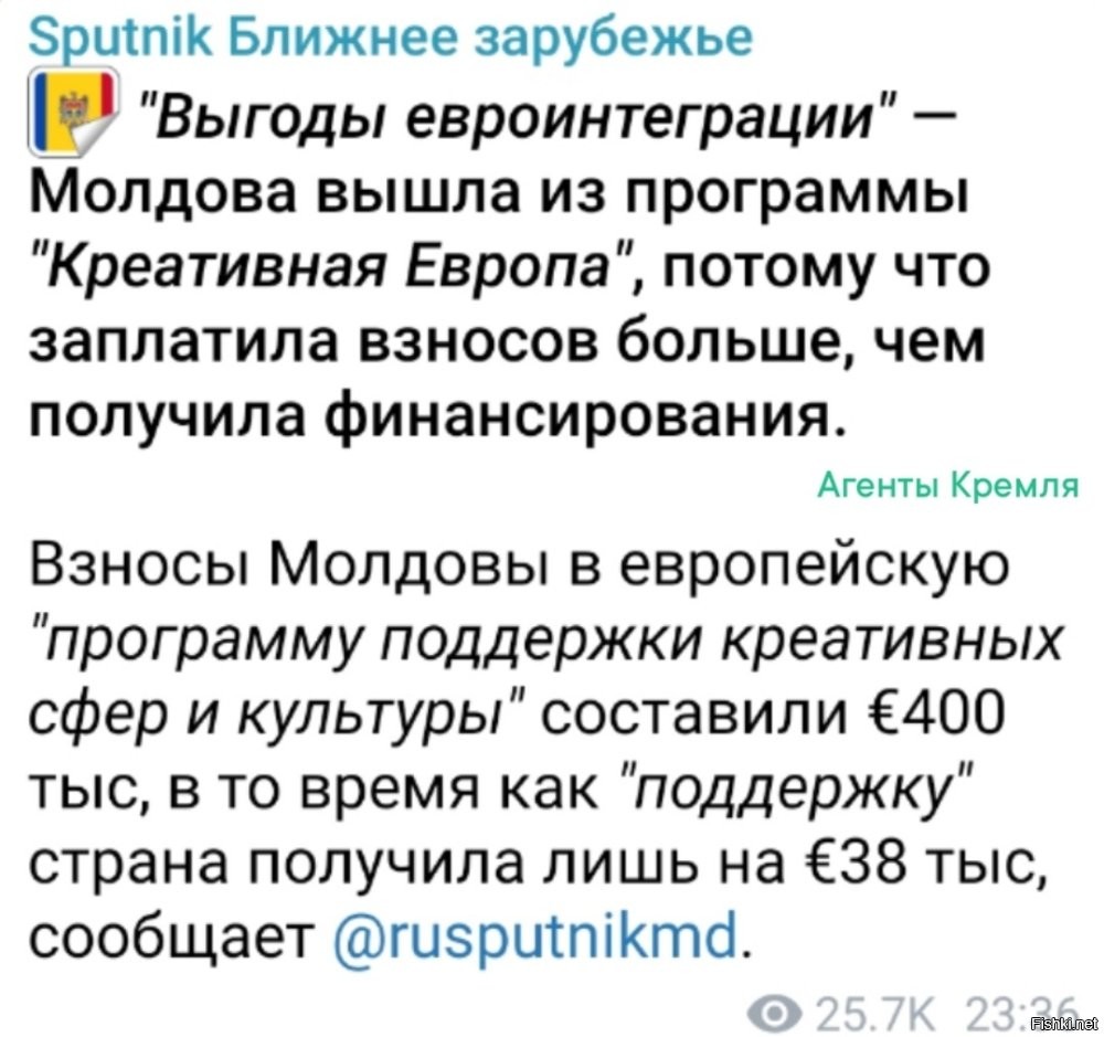 Не всё то золото, что блестит. Не всё хорошо то, что может предложить Евросоюз