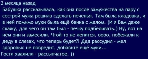 Просто веселые картинки