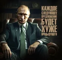 Политический мониторинг (421)