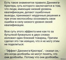Второй раз тебе, сопляку, писать не буду, бесполезно! "Дураков учить - только х..й тупить!
