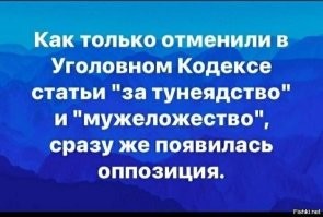 Политическая рубрика от&nbsp;NAZARETH за&nbsp;18.08.24. Новости, события, комментарии - 1703