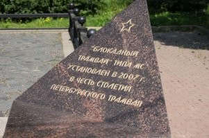 Бродя по Санкт-Петербургу