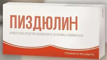 Клоунесса из Подмосковья держит соседей в страхе