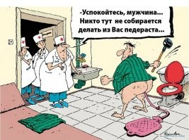 Напомнило.