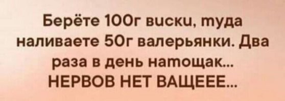 Политический мониторинг (422)