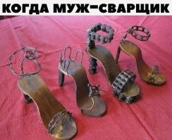 Это у соседки сверху.