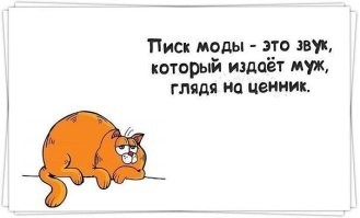 Свежая коллекция самых прикольных и актуальных демотиваторов 
