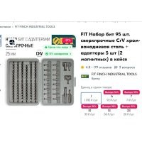 Биты тоже из редких металлов хром, ванадий.