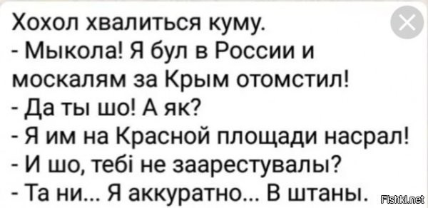 А проходя мимо здания местного КГБ всегда показывал дулю :)(с)