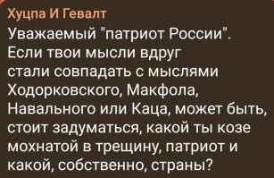 Политическая рубрика от&nbsp;NAZARETH за&nbsp;18.08.24. Новости, события, комментарии - 1703