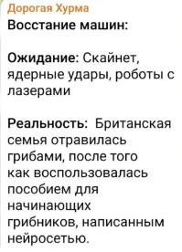 Что за гриб ?