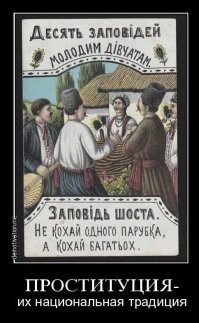 Мужчина нашёл свою девушку на сайте с индивидуалками