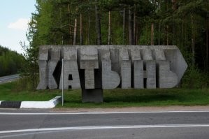 «Не осуждай меня, Прасковья