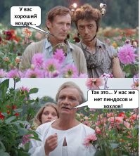 Политический мониторинг (422)