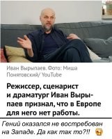 Видимо осознание того, что для него работы нет вообще нигде, придет несколько позже