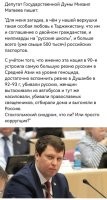 Это не просто коррупция. Это называется измена родине и вредительство, а бабки которые они за это получают совсем не коррупционные - это оплата за предательство.
