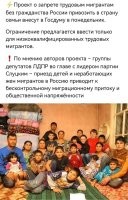 А прийти к выводу о бесконтрольном миграционном притоке и общественной напряженности им что раньше мешало? Или бабки им ?мозги? туманили и проссатые зенки застили????