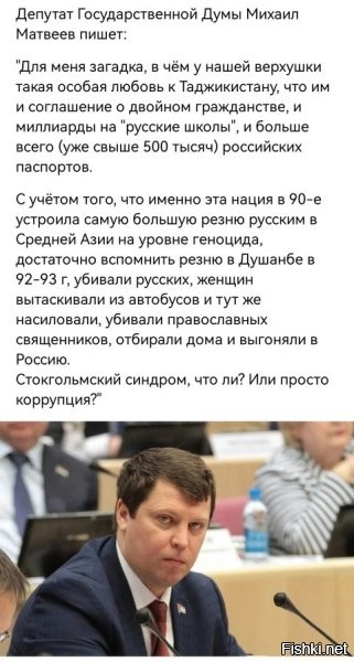 Это не просто коррупция. Это называется измена родине и вредительство, а бабки которые они за это получают совсем не коррупционные - это оплата за предательство.