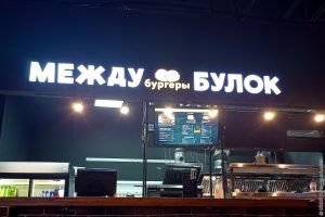 Названия, которые забавляют и привлекают внимание