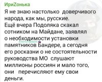 Только подоляка? А вот эту харю помните? подоляка ему в подмётки не годится! Так он не блогером был – эта мразота с первых "кнопок" не вылезала!