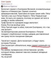 А вот за это нужно вешать.
Не сажать. И не расстреливать. А именно вешать!
И висеть должны, пока есть чему висеть!