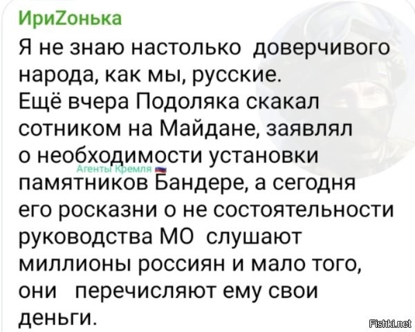 Только подоляка? А вот эту харю помните? подоляка ему в подмётки не годится! Так он не блогером был – эта мразота с первых "кнопок" не вылезала!