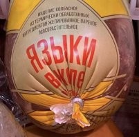 Названия, которые забавляют и привлекают внимание