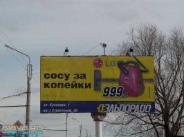 Названия, которые забавляют и привлекают внимание