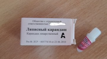 Так продаётся же.