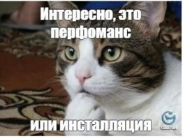 "Кошмар интроверта": молодожены спали в отеле со стеклянными стенами