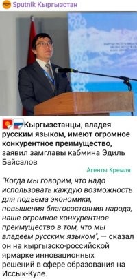 только правильно по-русски будет "киргизы"