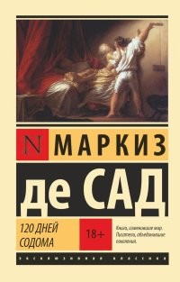 Держи взрослый