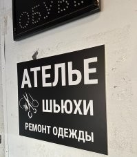 Названия, которые забавляют и привлекают внимание