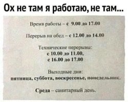 Не ищите здесь смысл. Здесь в основном маразм