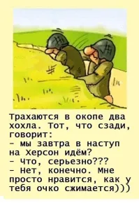 Заткнись, кремлевский агент