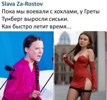 посмотрим, всё меняется....