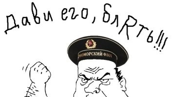 Регу надо было