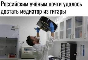 Тоже мне проблема. Ё.нул об стену и доставай, что хочешь