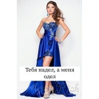 Не ищите здесь смысл. Здесь в основном маразм