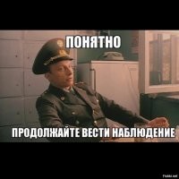 Не ищите здесь смысл. Здесь в основном маразм