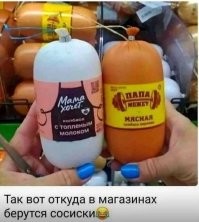 Названия, которые забавляют и привлекают внимание