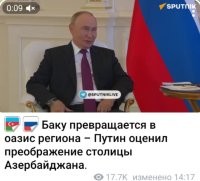 Может  в таком случае все азеры свалят к х.уям из России в свой оазис и так там и останутся?