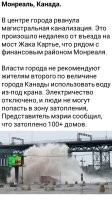 Почти уже как в куеве