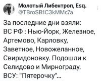 И как всегда - за щеку