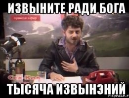 Уфимский любитель вечеринок избил лифт