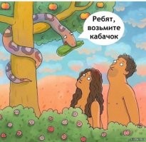 Скрины из соцсетей&nbsp;&nbsp;&nbsp;&nbsp;&nbsp;&nbsp;&nbsp;&nbsp;&nbsp;&nbsp;&nbsp;&nbsp;