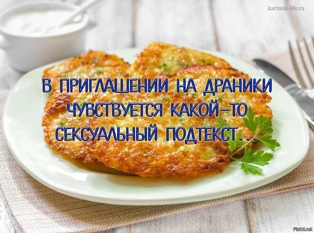 Солянка от 21.08.2024