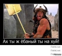 Борец за права меньшинств недоволен